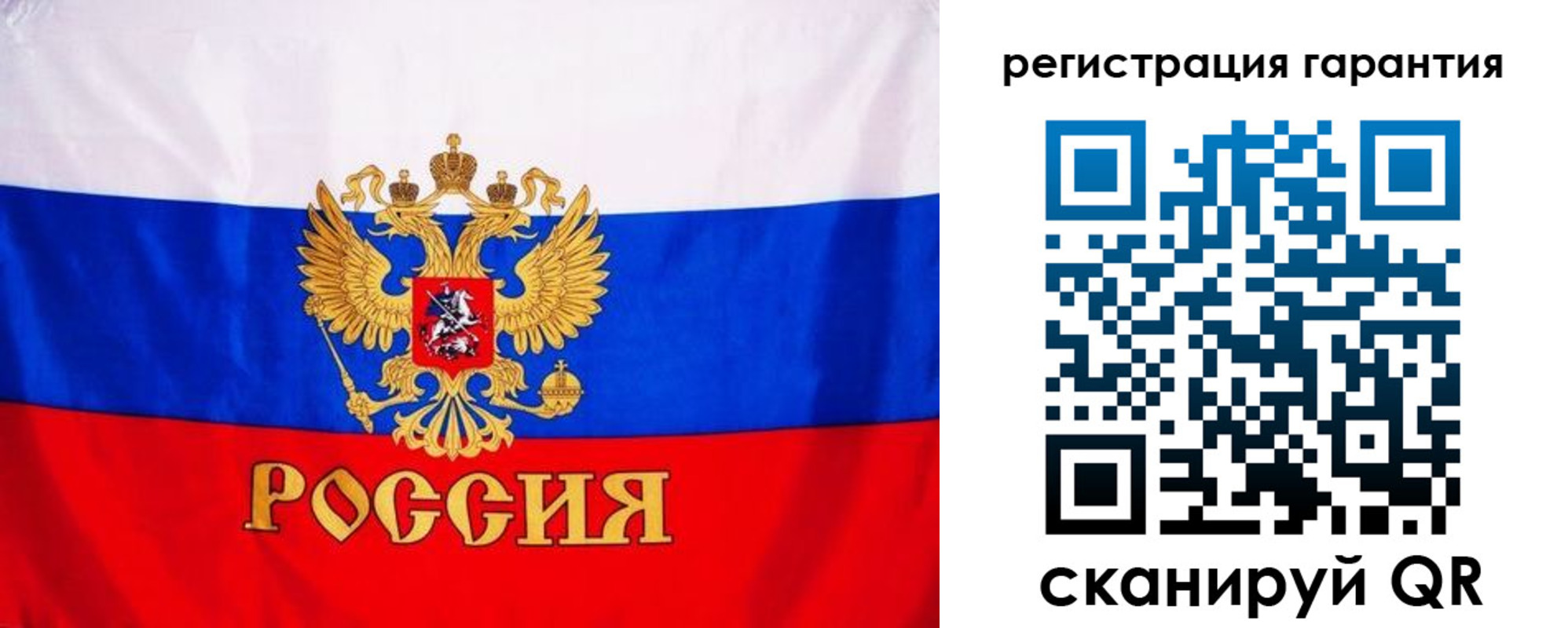 прописка гарантия в Люберцах