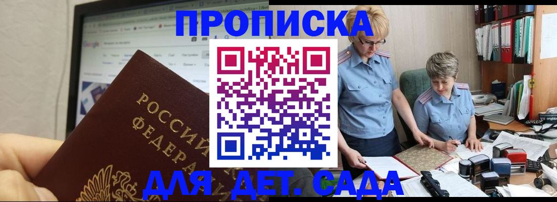 временная регистрация госуслуги в Люберцах